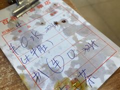 -百乐门粉面店(二龙喉分店)