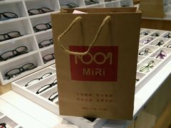 -MiRi眼镜连锁·蔡司·尼康控优点合作店(莘庄店)