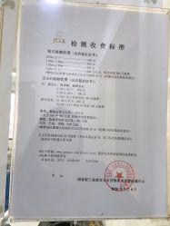 -国家轻工业珠宝检测中心