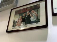 -玲玲面屋