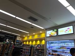 -魏家便利(小南门店)