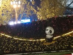 -怡心阁·水疗SPA(天府广场店)