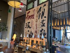 -万达文华酒店·48F云端窗景美食汇自助餐厅