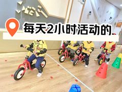 -古力古利托育早教中心(澳门路校区)