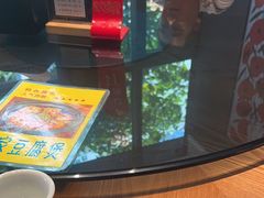 -鑫小城故事·藕汤·家常菜(台北一路总店)