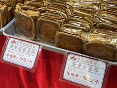 -赞记龙凤礼饼(龙津路店)