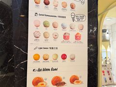 -LUNEURS月乐诗·法式冰淇淋(环贸店)