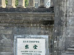 -王府井天主教堂