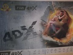 -万达影城(春树里广场店)