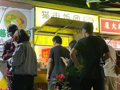 -猫咪博物馆(顶澳仔猫街店)