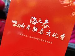 -海淀区图书馆·北馆