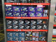 -赛格电子市场(华强北路店)