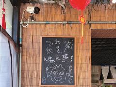 -石记老北京炙子烤肉(松园店)