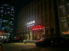 -八府香鸭·啫啫煲(华山路店)