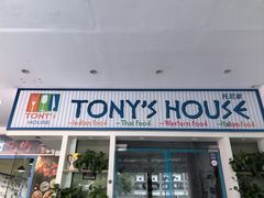 -Tony's House