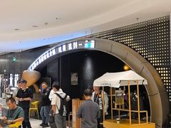 -一朵菌·野生菌探索家火锅(南亚店)
