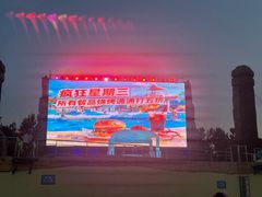 -上海玛雅海滩水公园