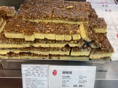胡桃排-上海哈尔滨食品厂(淮海中路店)