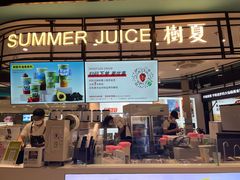 -树夏(春熙路百盛店)