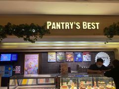 门面-Pantry's Best派悦坊蛋糕(K11购物艺术中心店)