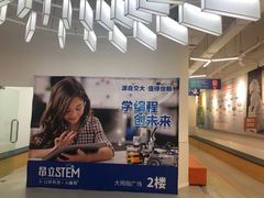 -斯坦星球AI编程·机器人科创·科学实验·信奥·思维·STEM·积木拼搭·竞赛考级(浦东联洋广场大拇指龙阳御桥中心)