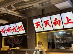 -京城·森鸽排档(双井店)