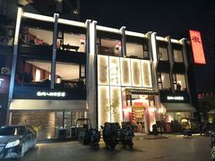 -江南小菜(东辰御龙湾店)