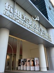 -杭州美莱医疗美容医院