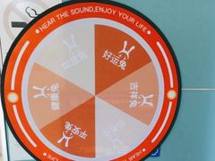 -海之声助听器 瑞士峰力直营中心(华麟大厦店)