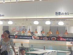 -池奈·日式咖喱蛋包饭(老城根Gpark店)