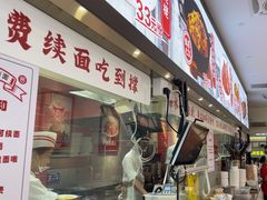 -初晋·山西地道刀削面.晋北莜面香(星耀城店)