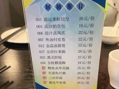 -添运来(茶园奥园广场店)