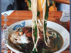 -无名氏面馆(邮电路店)