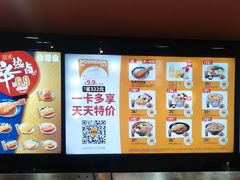 -吉野家(黑牛城道店)