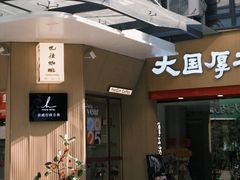 -YEEGIN COFFEE也径咖啡