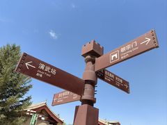 -嘉峪关关城