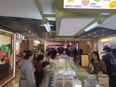 -宝龙城(杭州滨江店)