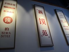 -忆秦时(银泰in77店)