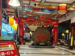 -和源祥·日照菜扛把子(万平口一店)