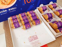 芝士松松卷-85度C(青岛燕儿岛店)