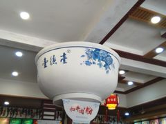 -壹德壹(金钻广场E组团店)