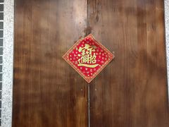 -七宝老街汤团(上海世纪汇广场店)