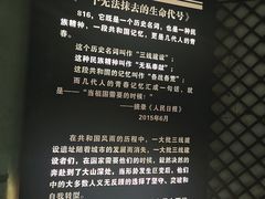 -816工程景区