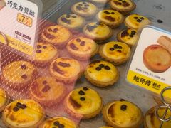 -鲍师傅糕点(永安里店)