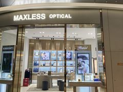 -无界眼镜MaxLess(天空之城店)
