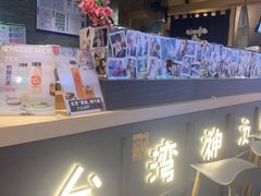 -寿奶茶·鲜奶与茶(合生汇购物中心店)
