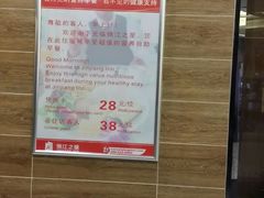 -锦江之星品尚(武汉协和医院取水楼地铁站店)