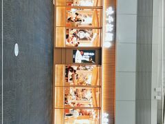 -味千拉面(广州白云机场T1西二店)