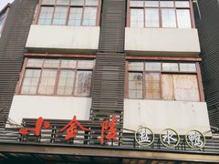 -云南路美食街