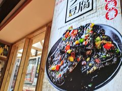 -四娭毑(三王街店)